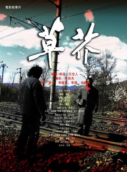 名古屋商科大学Designdegreecertificate